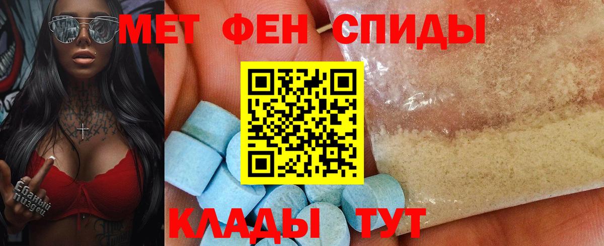 Амфетамин  Вход с VPN  Прохладный  Amphetamine Розовый  Амфетамин 