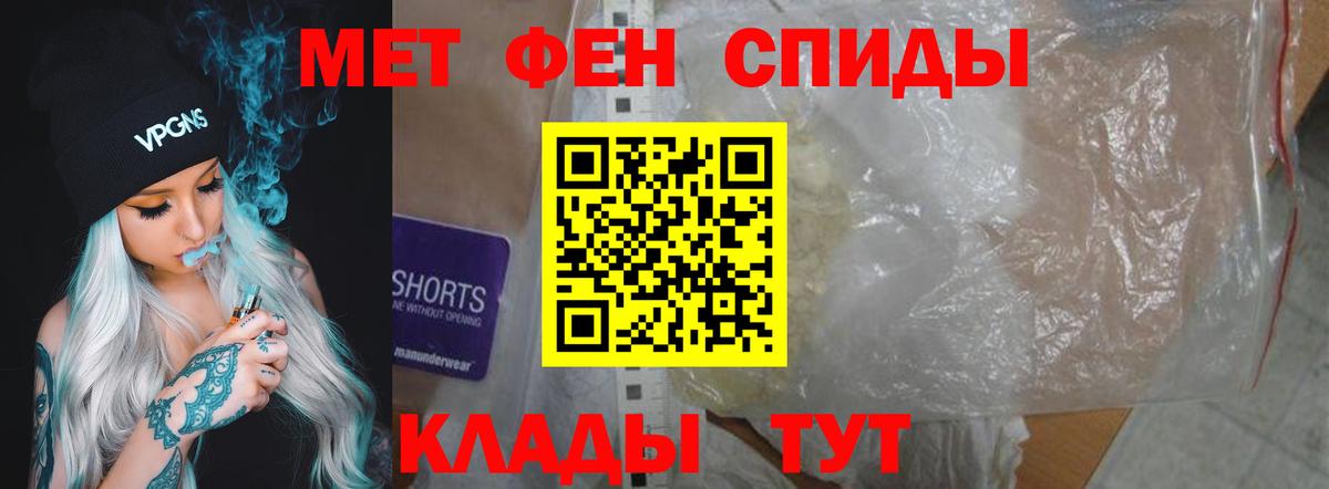 Amphetamine Premium Прохладный