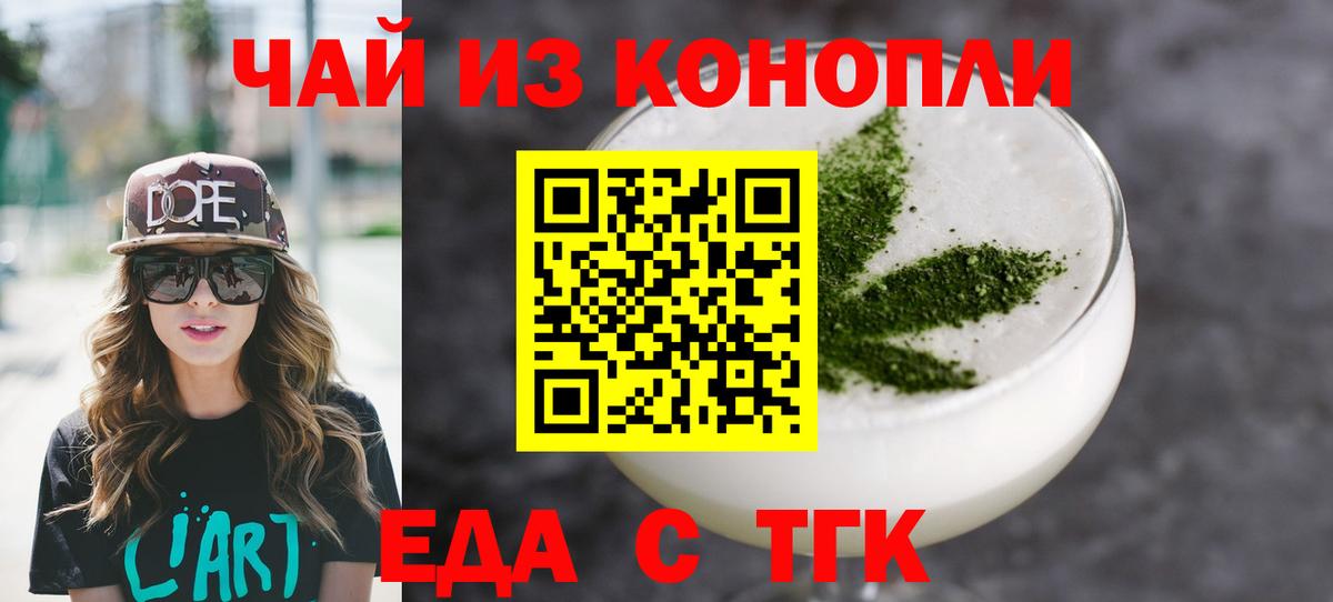 Конопля  Прохладный  Экстази  Меф МЯУ МЯУ   Вход с VPN  Alpha PVP СК кристаллы  Гашиш 