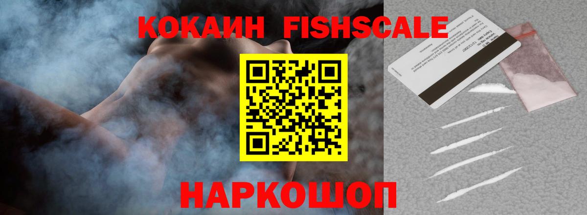 Кокаин Эквадор Прохладный