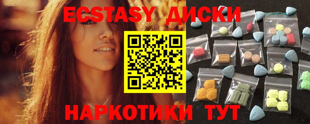 Экстази Cube Прохладный