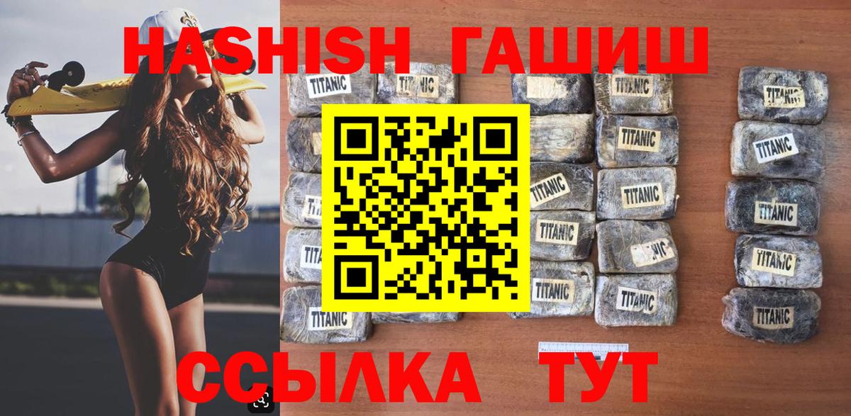 Гашиш VHQ Прохладный