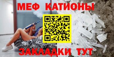 сатива Дмитров