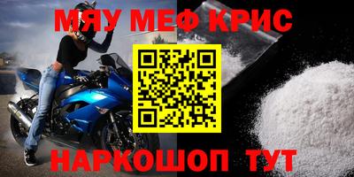 первитин Железногорск