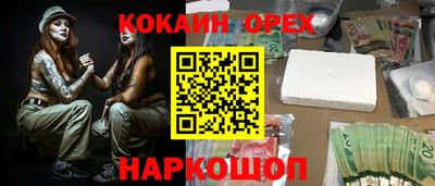 сатива Дмитров