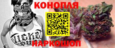 сатива Дмитров