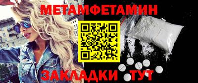 индика Долгопрудный