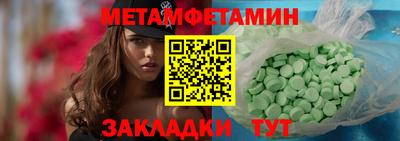 индика Добрянка