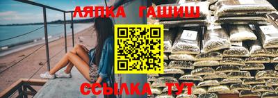 сатива Дмитров
