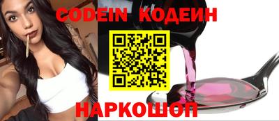 мет Железноводск