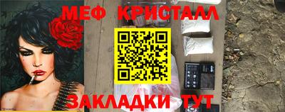 сатива Дмитров