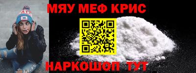 сатива Дмитров