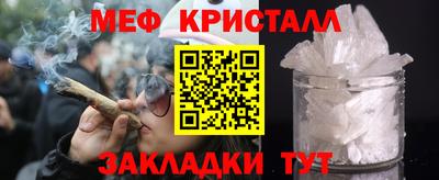 сатива Дмитров