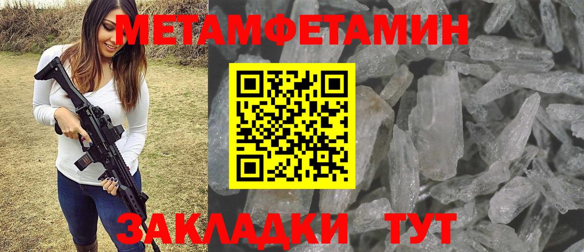 Первитин  Вход с VPN  Прохладный  Первитин Декстрометамфетамин 99.9% 