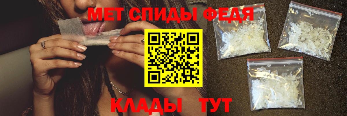 Первитин Декстрометамфетамин 99.9% Прохладный