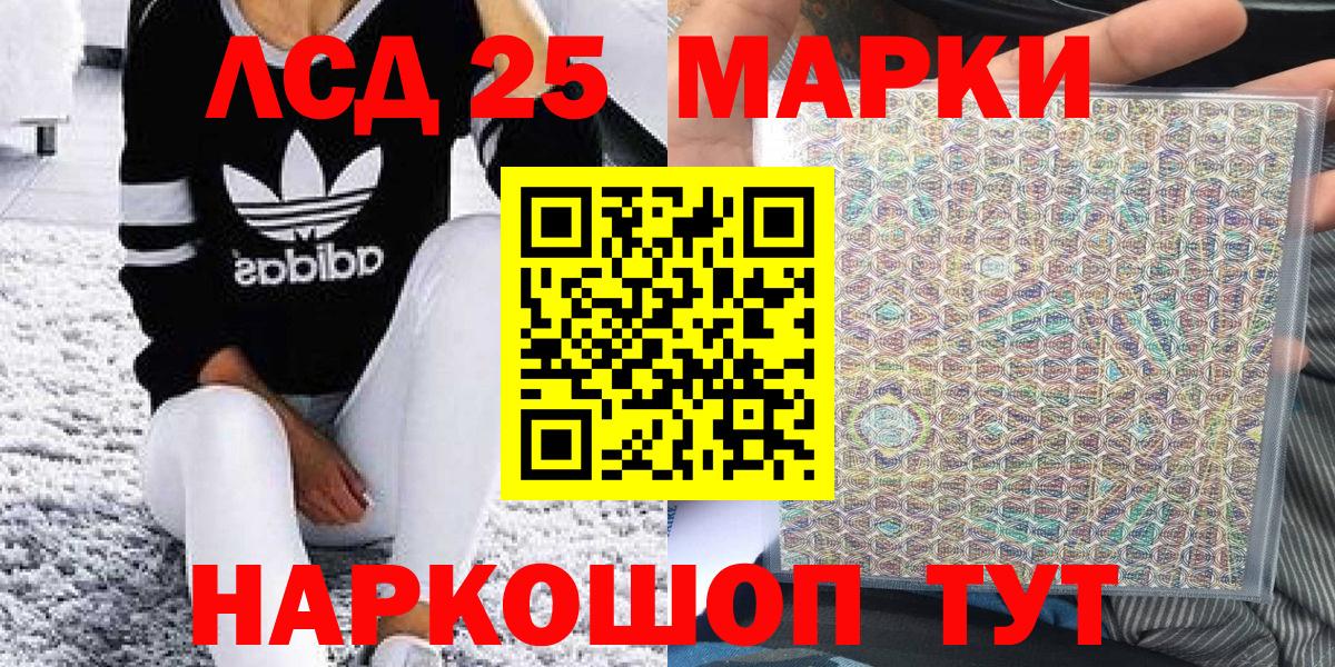 Марки N-bome 1,5мг  Вход с VPN  Прохладный 