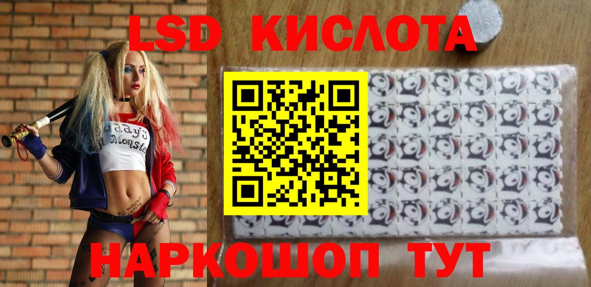 Марки NBOMe 1,5мг Прохладный