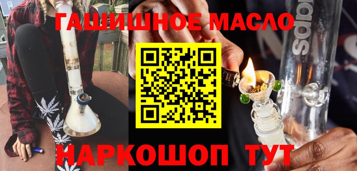 Дистиллят ТГК вейп с тгк  Вход с VPN  Прохладный 